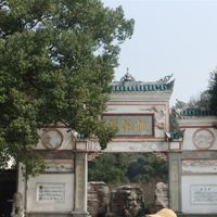 Contea di Taoyuan (Hunan)