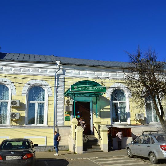 Общественное здание