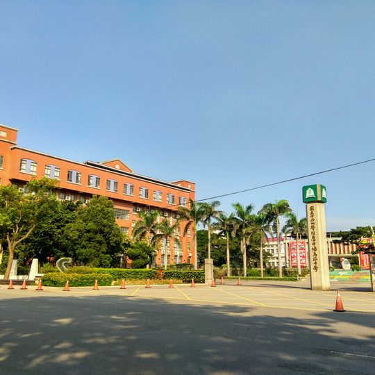 The Affiliated Zhongli Senior High School of National Central University