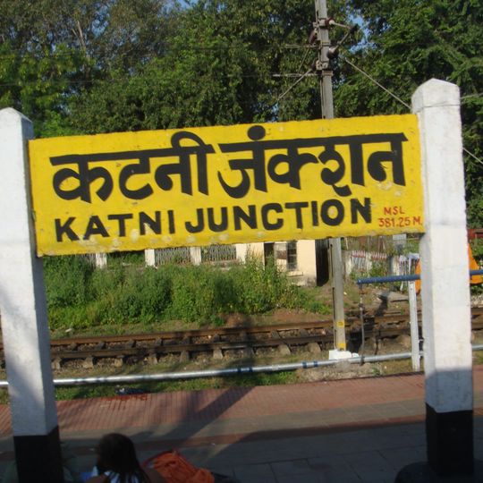 Katni Junction railway station