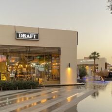 واجهه الرياض