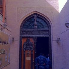 Baghdadi Museum