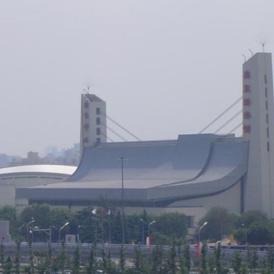 Ying Tung Natatorium