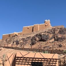 A'Arif Fort