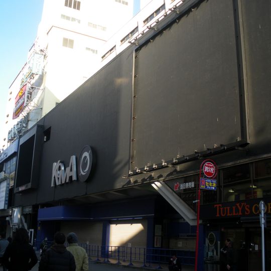 Shinjuku Koma Theater