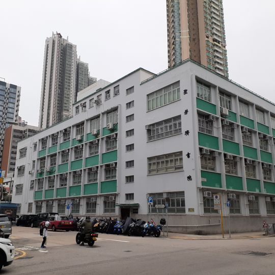St. Francis Xavier's College
