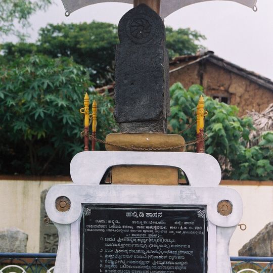 Halmidi