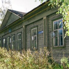 School in Yakovlevskoye, Kimrsky District