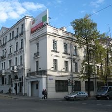 Literature Museum of Piatruś Brouka