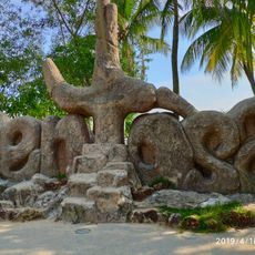 Sentosa