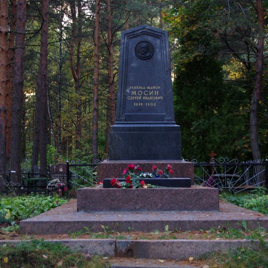 Sergei Mosin Grave