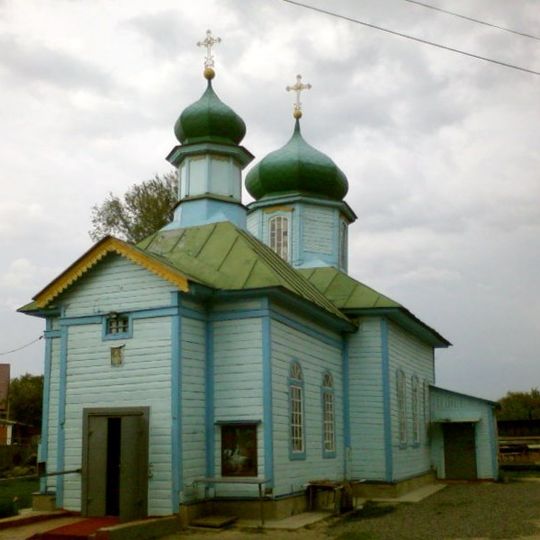 Church of Nativity of the Theotokos