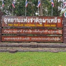 Phu Pha Lek National Park