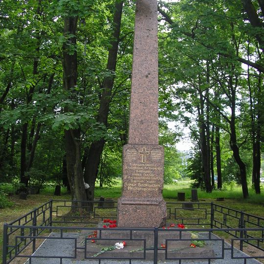 Могила генерала А.В. Нестеровского , участника Отечественной войны 1812 г.