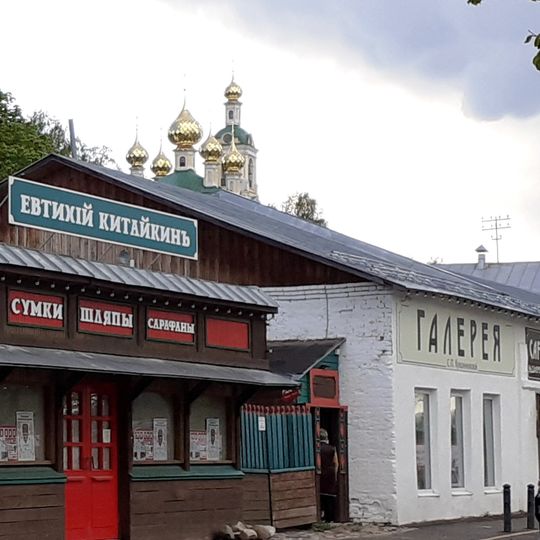 Магазин «Казенка»