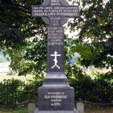 Monument to the victims of the fire in Melk Abbey (1805)