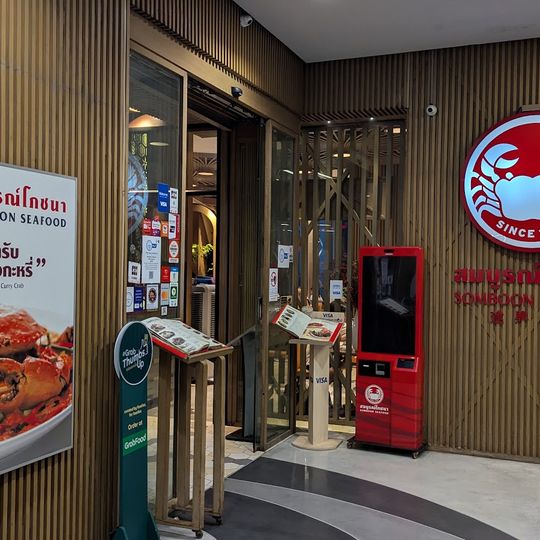 Somboon Seafood Siam Square One