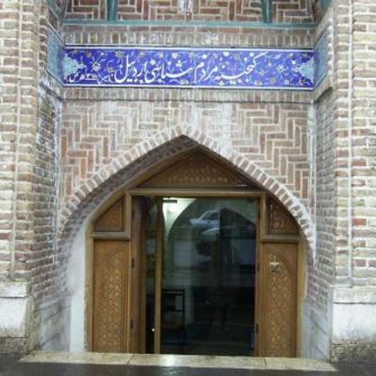 Ardabil Anthropology Museum