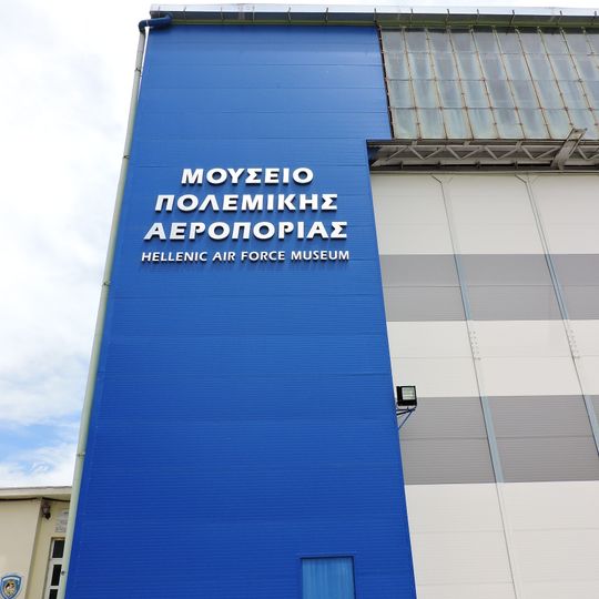 Hellenic Air Force Museum