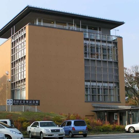 Yoshida Tadashi Memorial Museum of Music