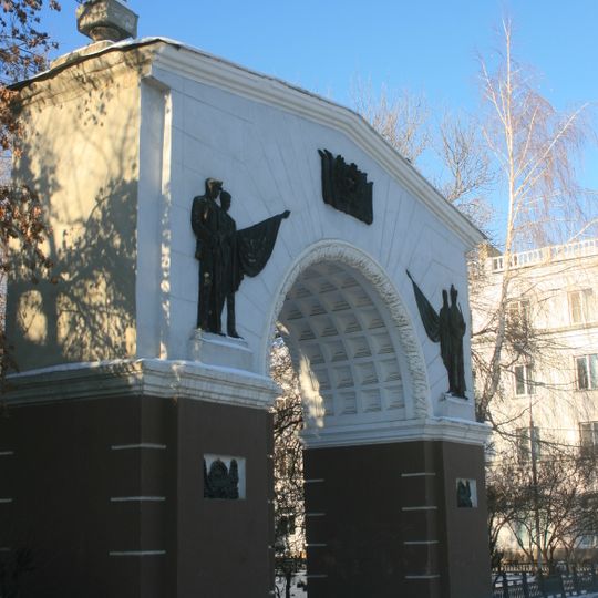 Триумфальная арка