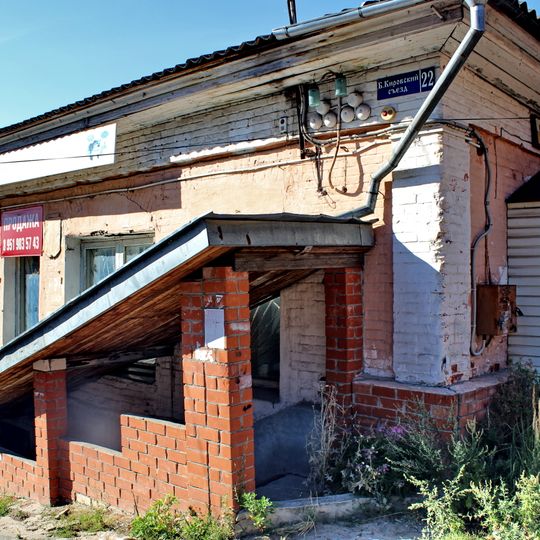 Корпус торговых рядов