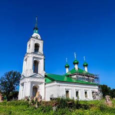 Holy Trinity church, Krasnoe-Sumarokovykh