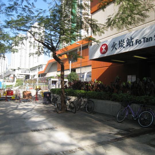 Fo Tan station