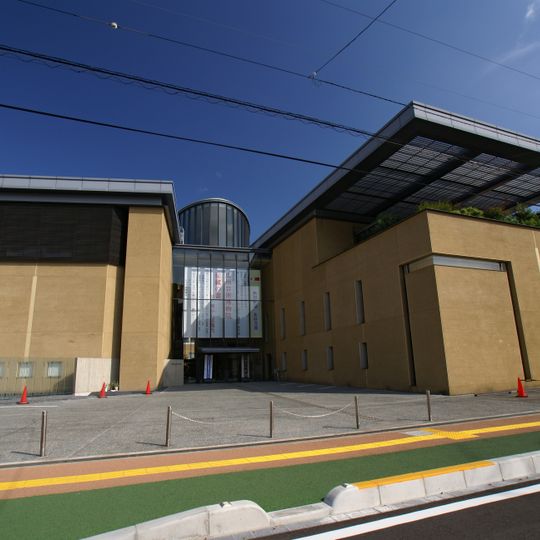 Tokushima Prefectural Museum of Literature and Calligraphy