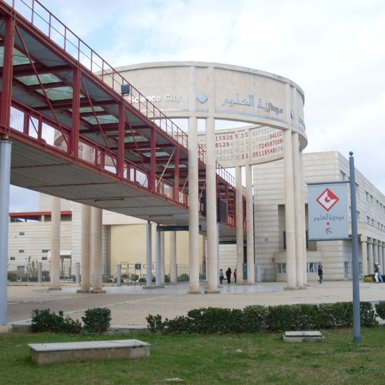 Tunis Science City