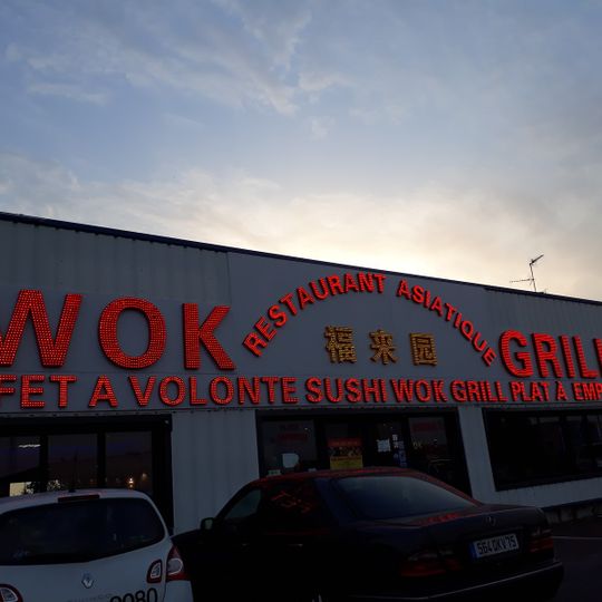 Wok Grill