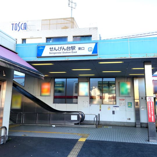 Sengendai Station