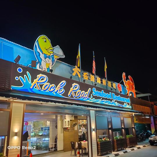 Rock Road Seafood Restaurant