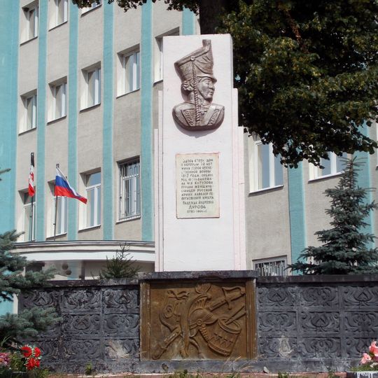 Памятная стела в честь Н.А. Дуровой - первой женщины-офицера русской армии, участницы Отечественной войны 1812 г., адъютанта фельдмаршала М.И. Кутузова, известной писательницы