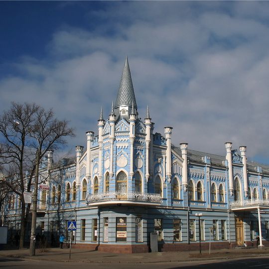 Blue Palace in Cherkasy