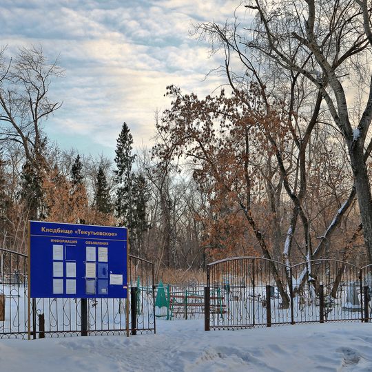 Tekutyev cemetery