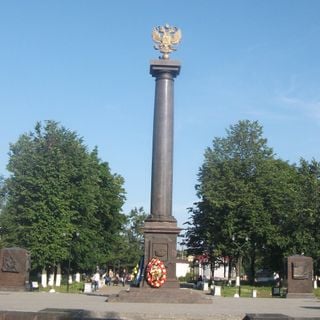 Monument to City of Military Glory (Luga)
