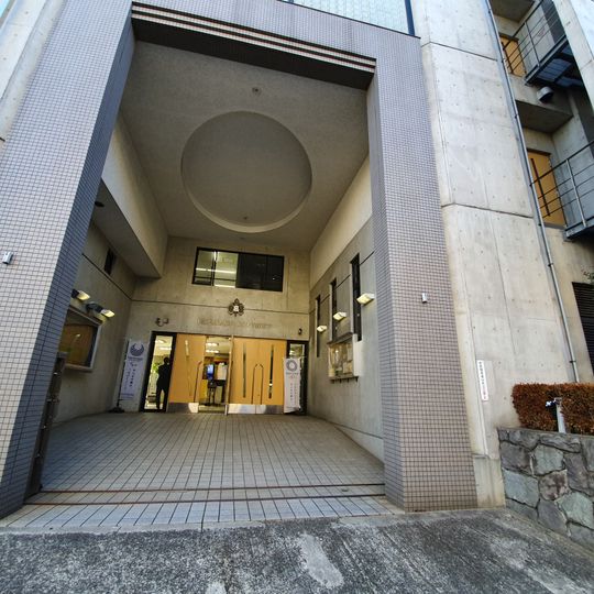 自由之丘學園高等學校