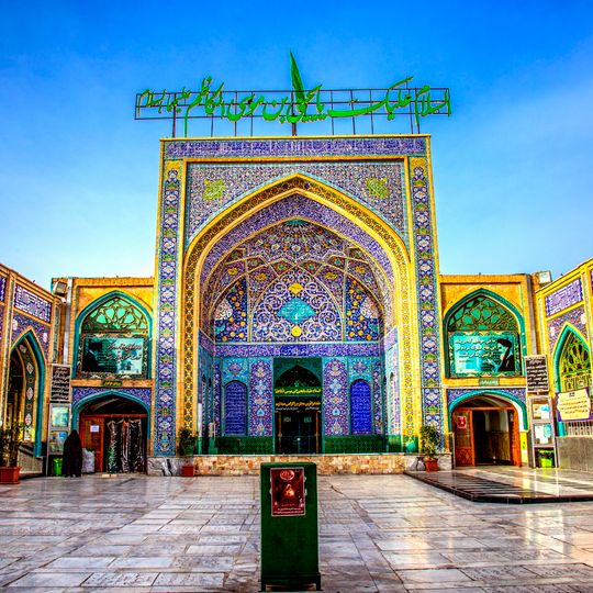 Imamzadeh Yahya