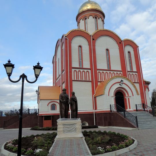Volchansk