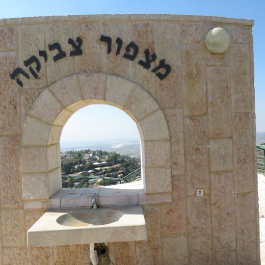 מצפור צביקה