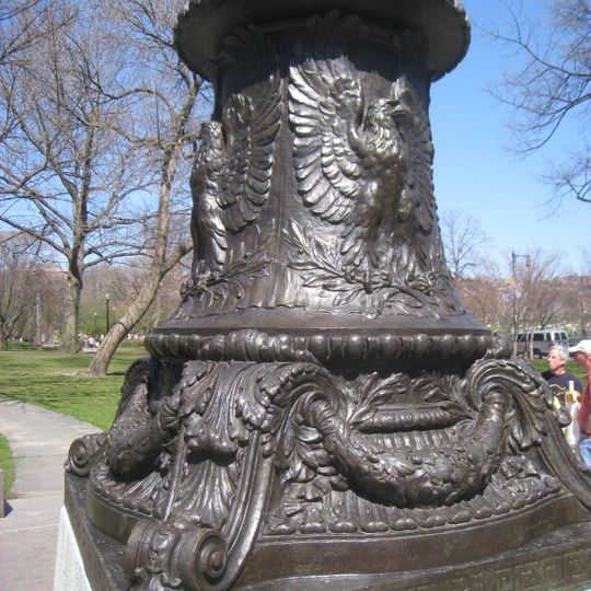 Boston Public Garden Flagpole Base