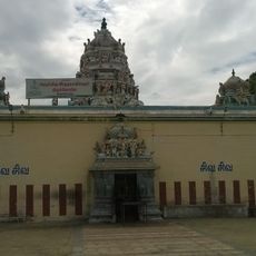 Hridayaleeswarar Temple