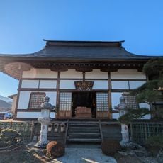 真福寺