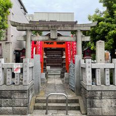 Hōju Inari-jinja