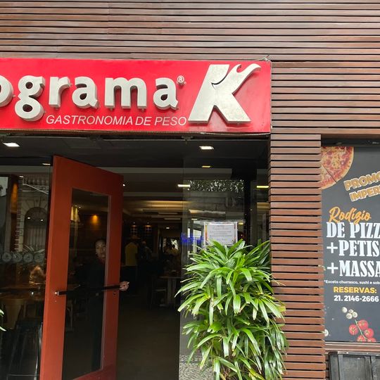 Kilograma