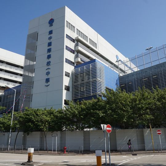 Yew Chung International School