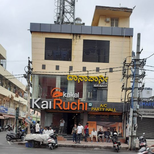 Kakal Kai Ruchi