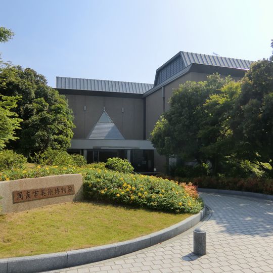 Shūnan City Museum of Art and History