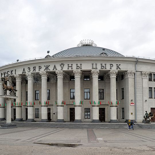 Belarusian State Circus
